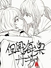 含羞草app网页版